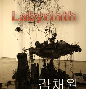 아트포럼리
