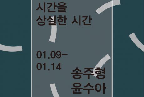 아트포럼리